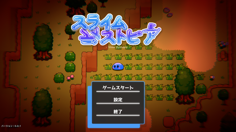 Slime dystopia Image