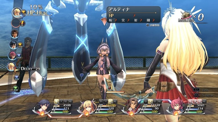 The Legend of Heroes: Trails of Cold Steel 2 screenshot