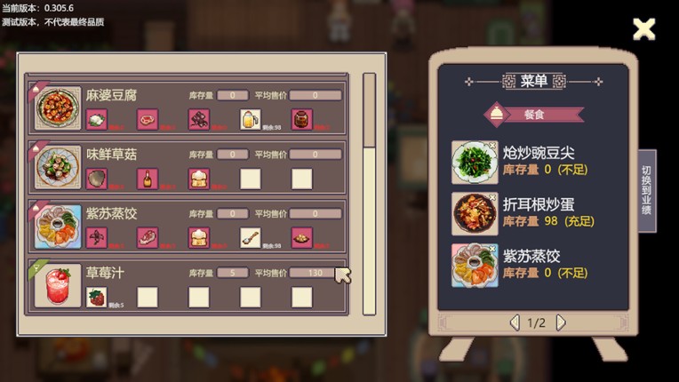 The Sisterhood Pasture: Cozy Folklore Farming screenshot