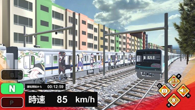 Train Plus | トレインプラス screenshot