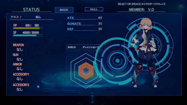 VIOLENCE DOLL バイオレンスドール screenshot