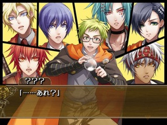 Wand of Fortune: Mirai he no Prologue Image