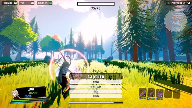 命运挽歌：词汇英灵录 screenshot