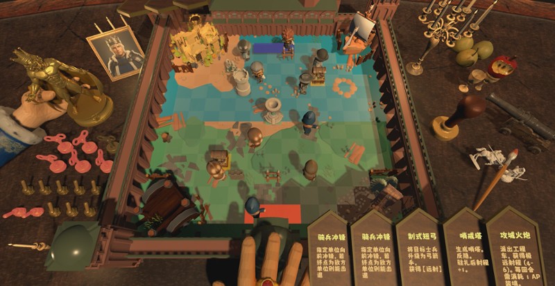 国王棋 KING'S CHESS screenshot