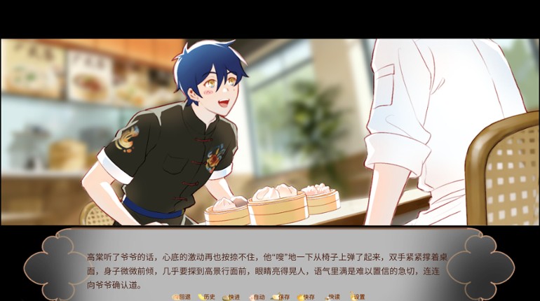寻味记 Image