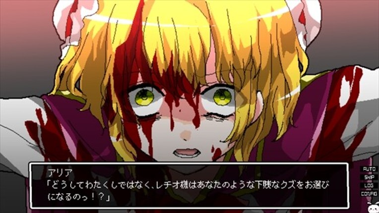 少女地獄カルデア｜Galaxy Express Chaldea screenshot