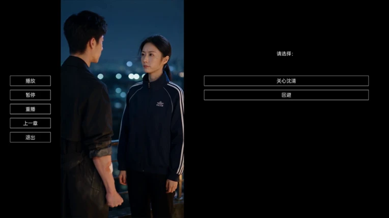 榜一请报案 screenshot