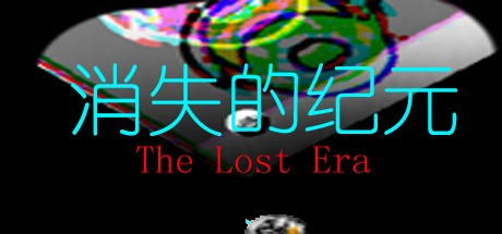 Games like 消失的纪元 The Lost Era