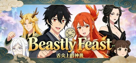 Games like 舌尖上的神兽