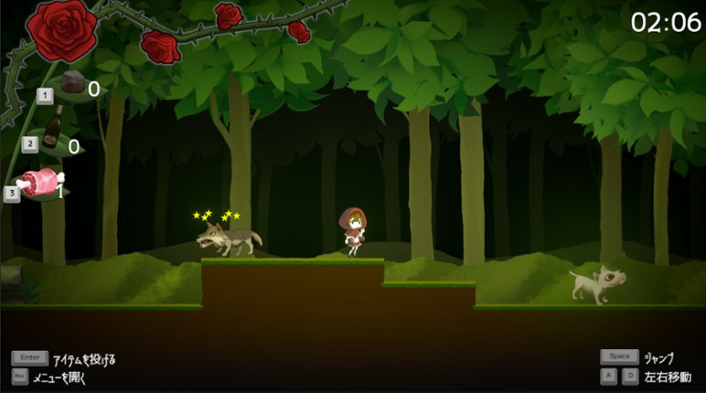 赤ずきんちゃんのお見舞い screenshot