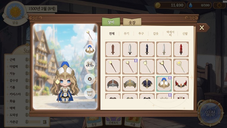 Daughter of Dawn Image