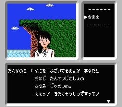 Famicom Tantei Club: Kieta Koukeisha Image