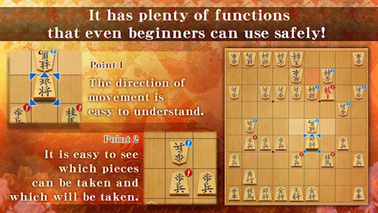 Shogi - Japanese Chess screenshot