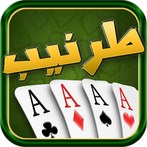 Games like طرنيب Tarneeb