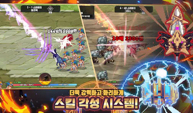 이세계 대장장이 키우기 : 방치형 RPG Image