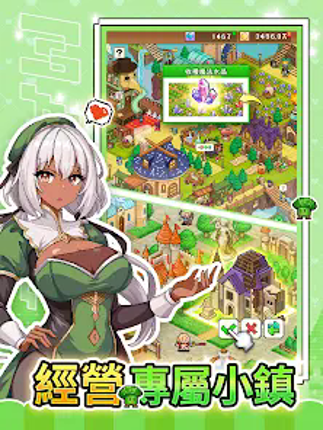 魔法村物語 screenshot