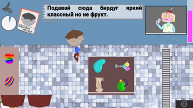 ErjanShmelle screenshot
