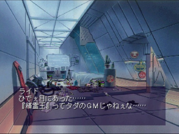 Geometry Duel screenshot