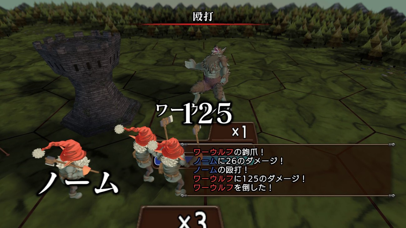 Master of Monsters SSB Image