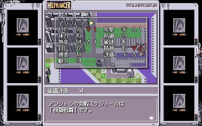 Meltylancer: The Melting Pot Police screenshot