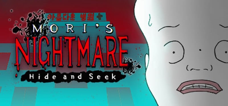 Mori's Nightmare : Hide and seek Image