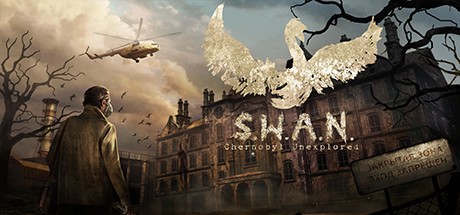 Games like S.W.A.N.