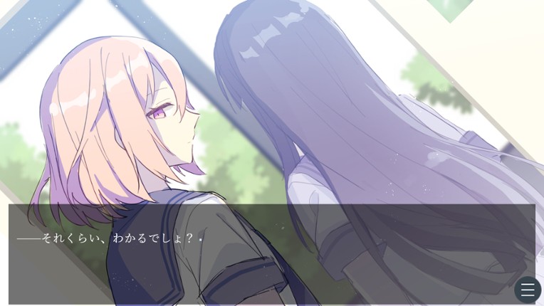 SECRET TALK screenshot