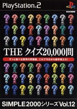 Games like Simple 2000 Series Vol. 12: The Quiz 20000 Mon