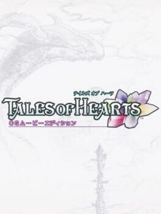 Tales of Hearts: CG Movie Edition Game Cover