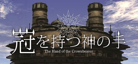 Games like The Hand of the Crownbearer