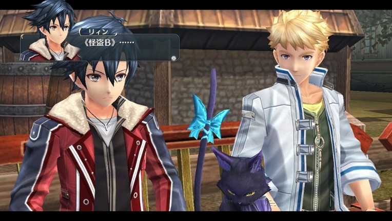 The Legend of Heroes: Trails of Cold Steel 2 screenshot
