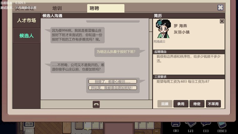 The Sisterhood Pasture: Cozy Folklore Farming screenshot