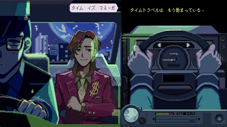TIMEMOON screenshot