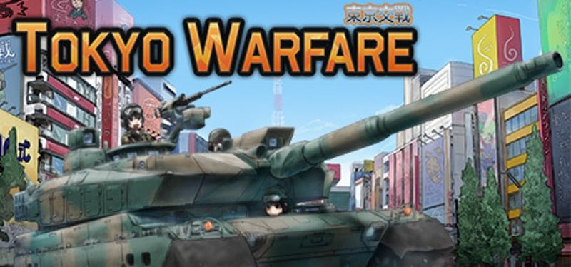 TOKYO WARFARE Game Cover