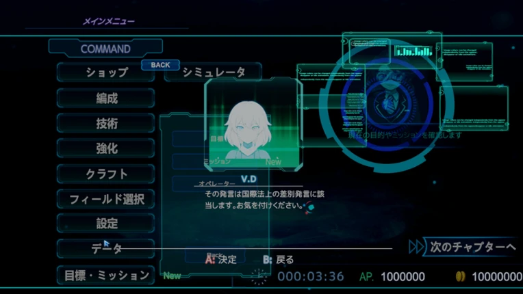 VIOLENCE DOLL バイオレンスドール screenshot