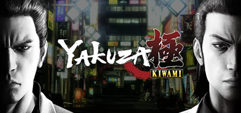 Yakuza Kiwami Image