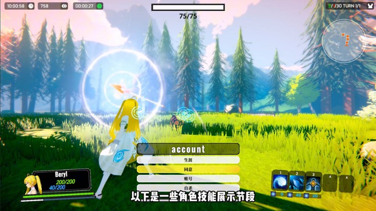 命运挽歌：词汇英灵录 screenshot