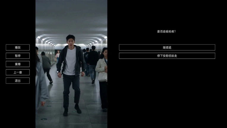 榜一请报案 screenshot