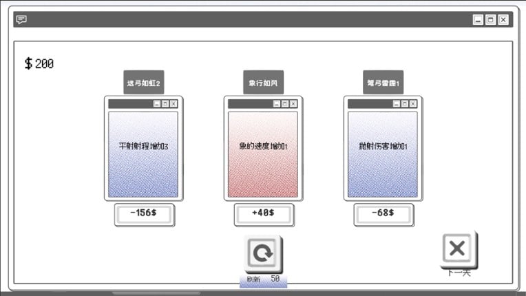 End Chess Arrow screenshot