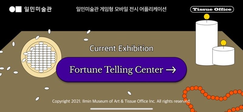 Fortune Telling Center screenshot