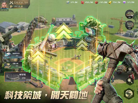 侏羅紀：重啟 screenshot