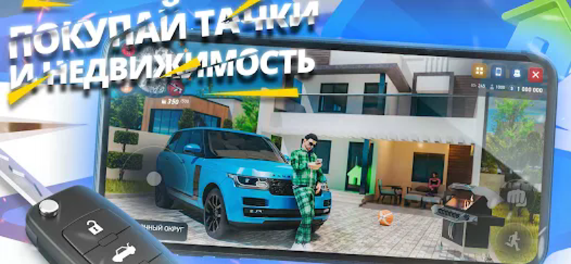 RODINA ONLINE screenshot