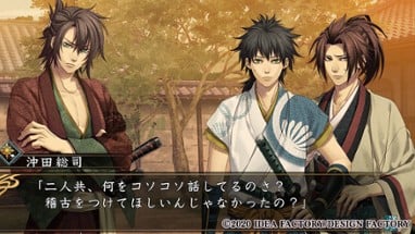 Hakuoki Shinkai: Ginsei no Shou Image