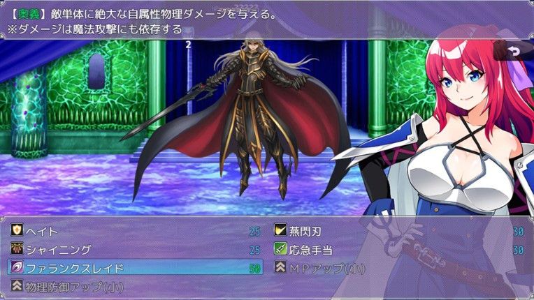 Last 12 ~勇者の育児日記~ screenshot