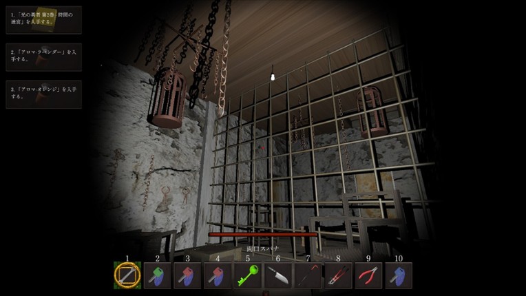 Legacy of Shadows 影の遺産 screenshot