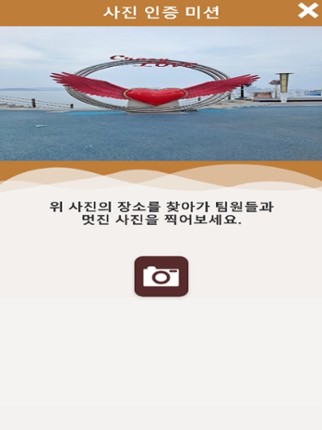 New 월림픽:랭킹에 도전하라! screenshot