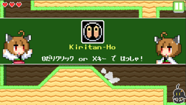 Piko-piko Kiritan Island Image