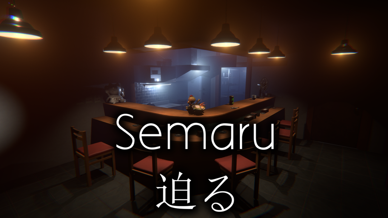 Games like Semaru 迫る