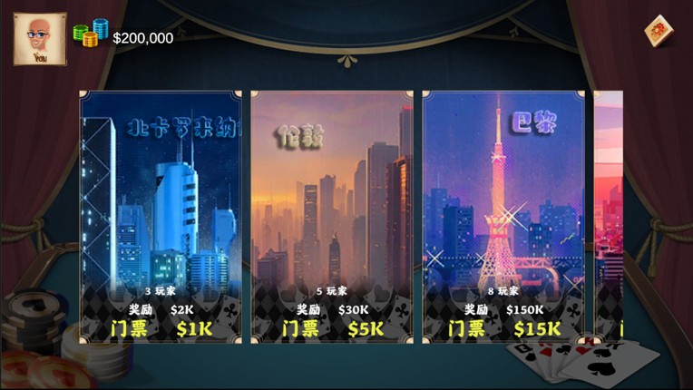 Texas HoldEm POKER screenshot