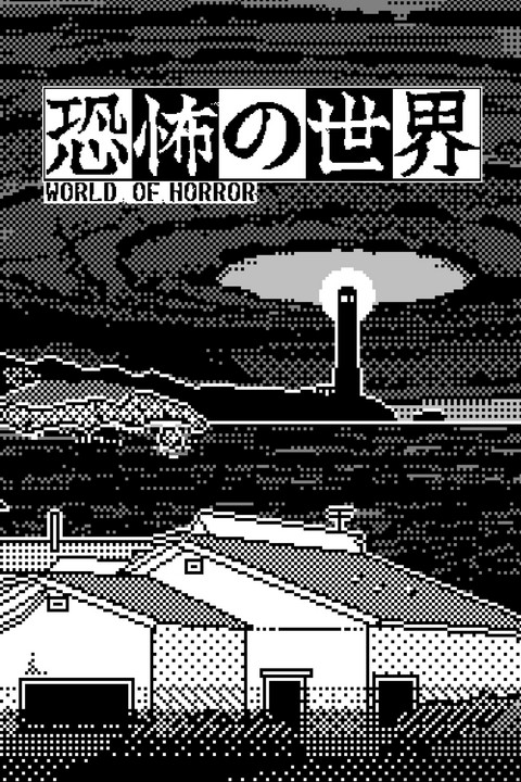 Games like WORLD OF HORROR